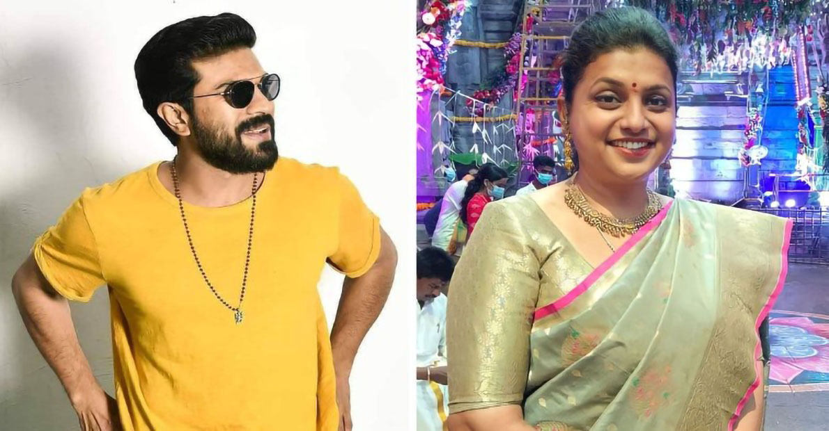 Ram-Charan-Roja