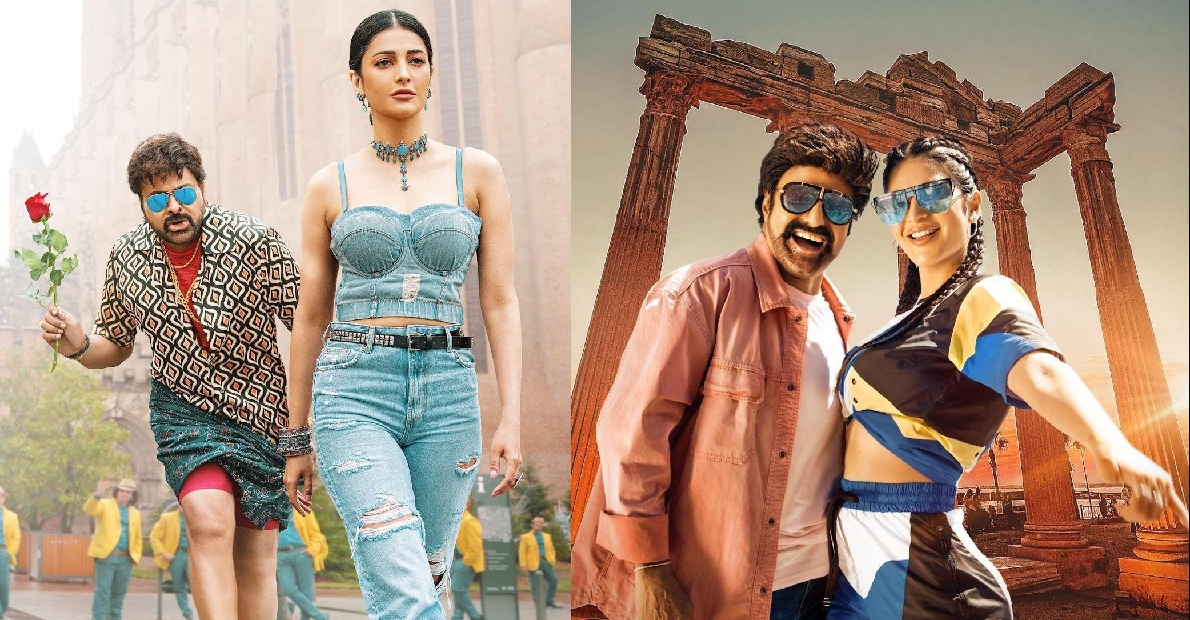 Shruti Hassan Veera Simha Reddy Walter Veeraih