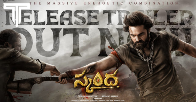 ram-movie-skanda-first-review-details