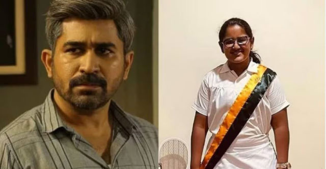 what-is-the-real-reason-for-vijay-antony-daughter-suicide