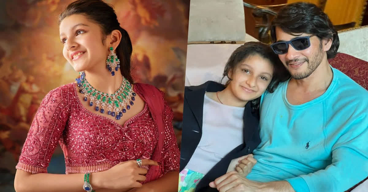 Mahesh-babu-daughter-sitara