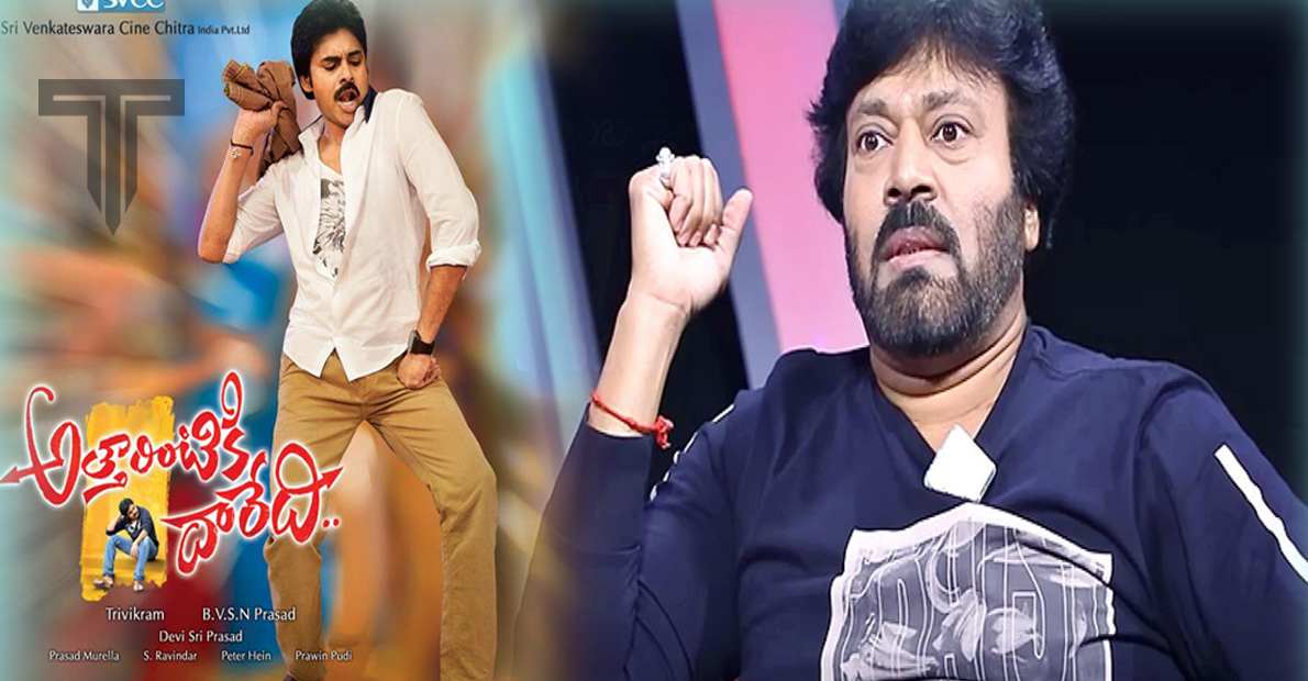 Raj-Kumar-comments-on-Attarinki-Daredi-movie