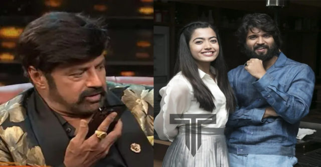 nandamuri-balakrishna-told-vijay-devarakonda-about-rashmika-mandanna