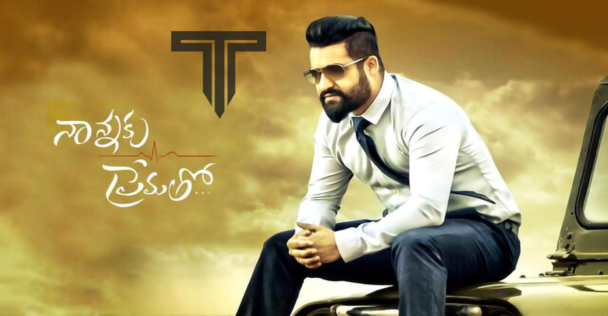 NTR-nannaku-prematho