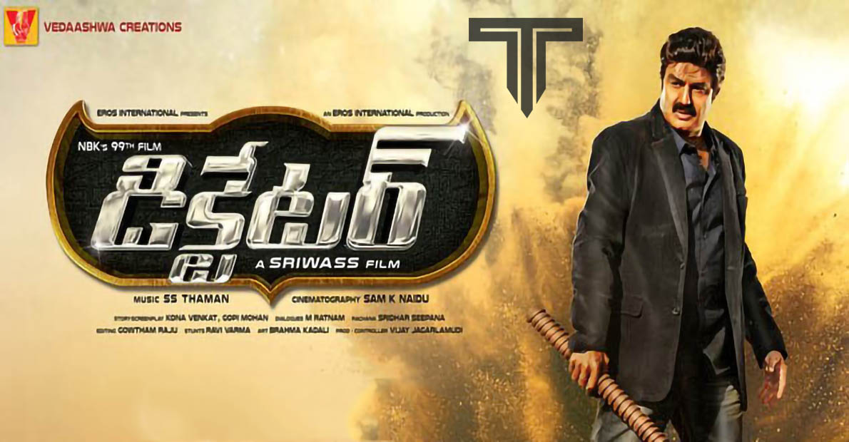 NTR-vr-Balakrishna-movies-Dictator