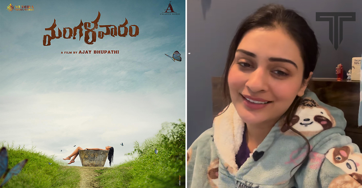 Payal-Rajput-video-posted-about-Mangalavaaram