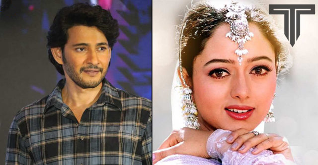 soundarya-refused-to-act-with-mahesh-babu-because-of-that-reason