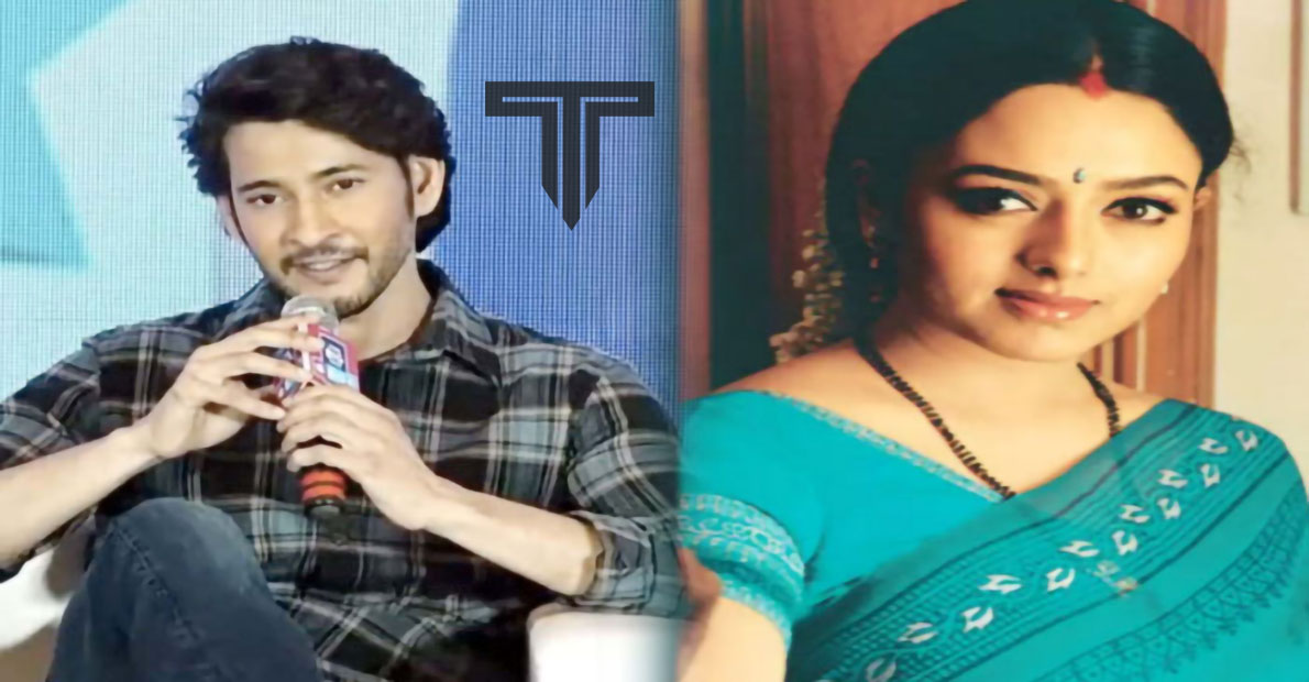 soundarya-mahesh-babu-movie