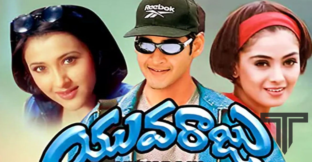 soundarya-missed-mahesh-yuvaraju-movie