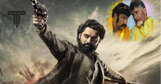 in-the-devil-movie-kalyan-ram-dialogues-targeted-balakrishna-and-chandrababu