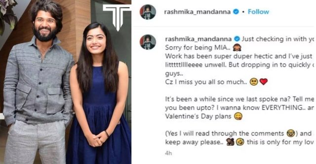 rashmika-mandanna-valentines-day-special-tweet-is-it-about-vijay-devarakonda