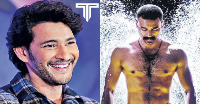 Mahesh Babu comments about Dhanush movie Raayan