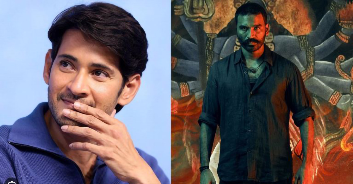 Mahesh Babu comments about Dhanush movie Raayan 